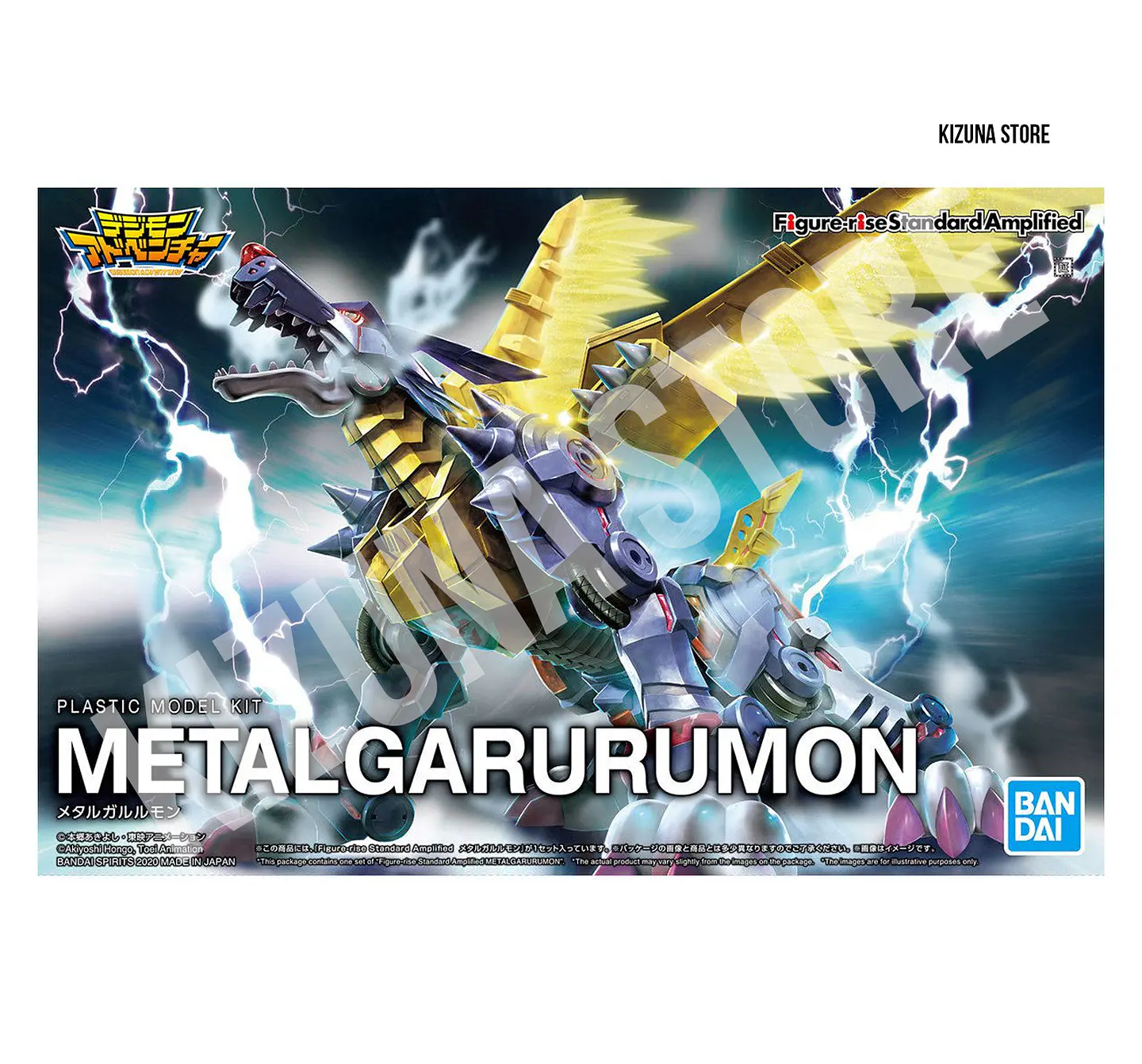 Figure Rise Amplified Metalgarurumon 2
