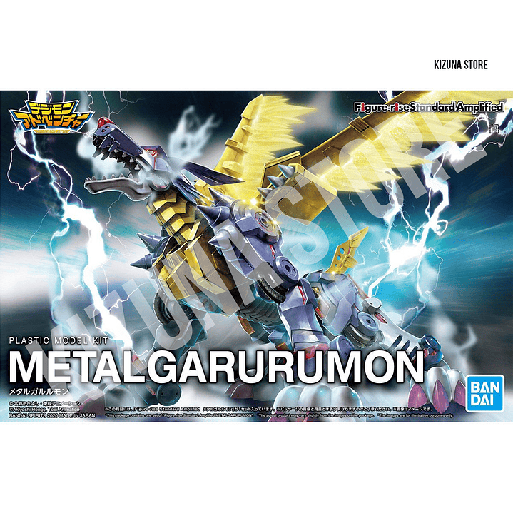 Figure Rise Amplified Metalgarurumon 1