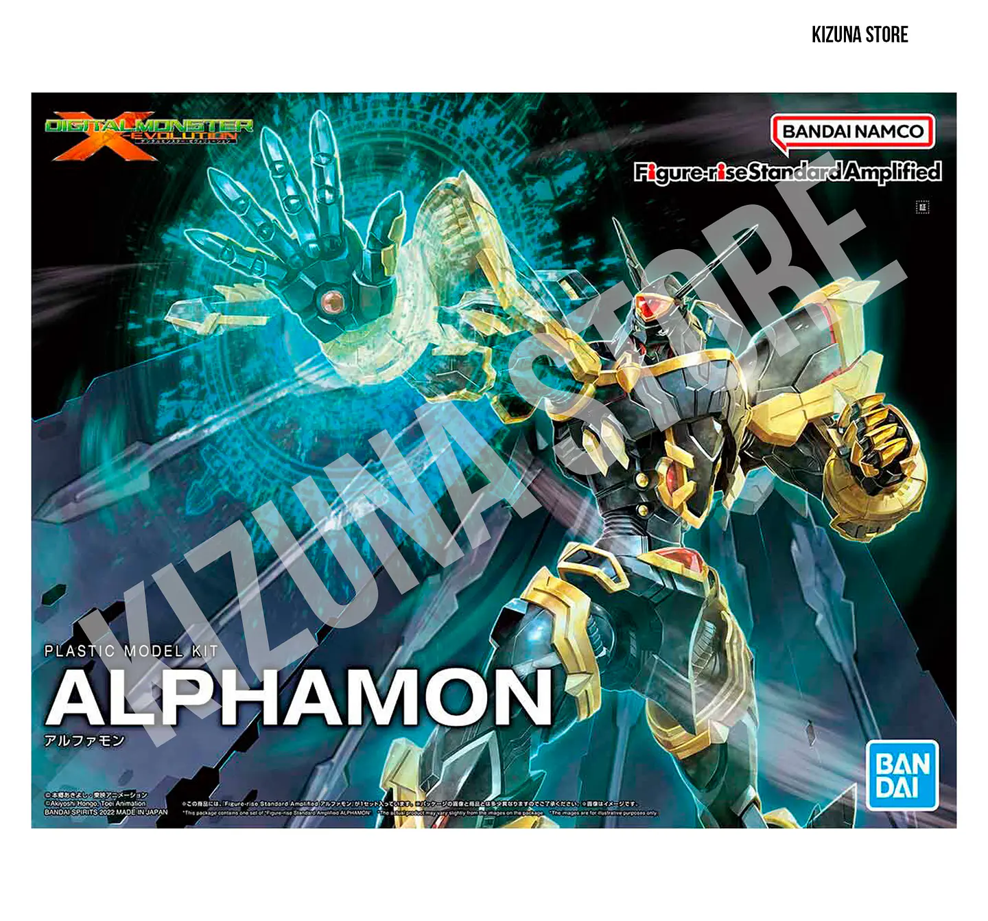 Figure Rise Amplified Alphamon 2