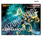 Figure Rise Amplified Alphamon - Miniatura 2