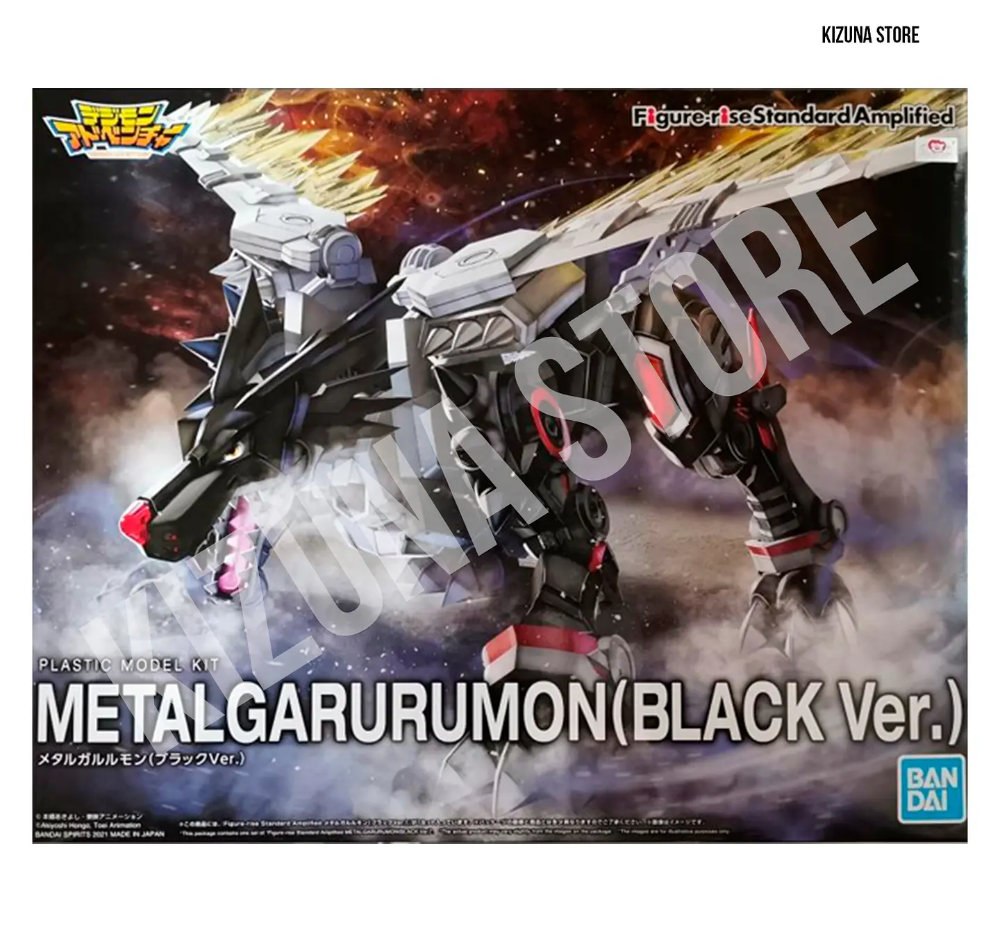 Figure Rise Amplified Black Metalgarurumon 2