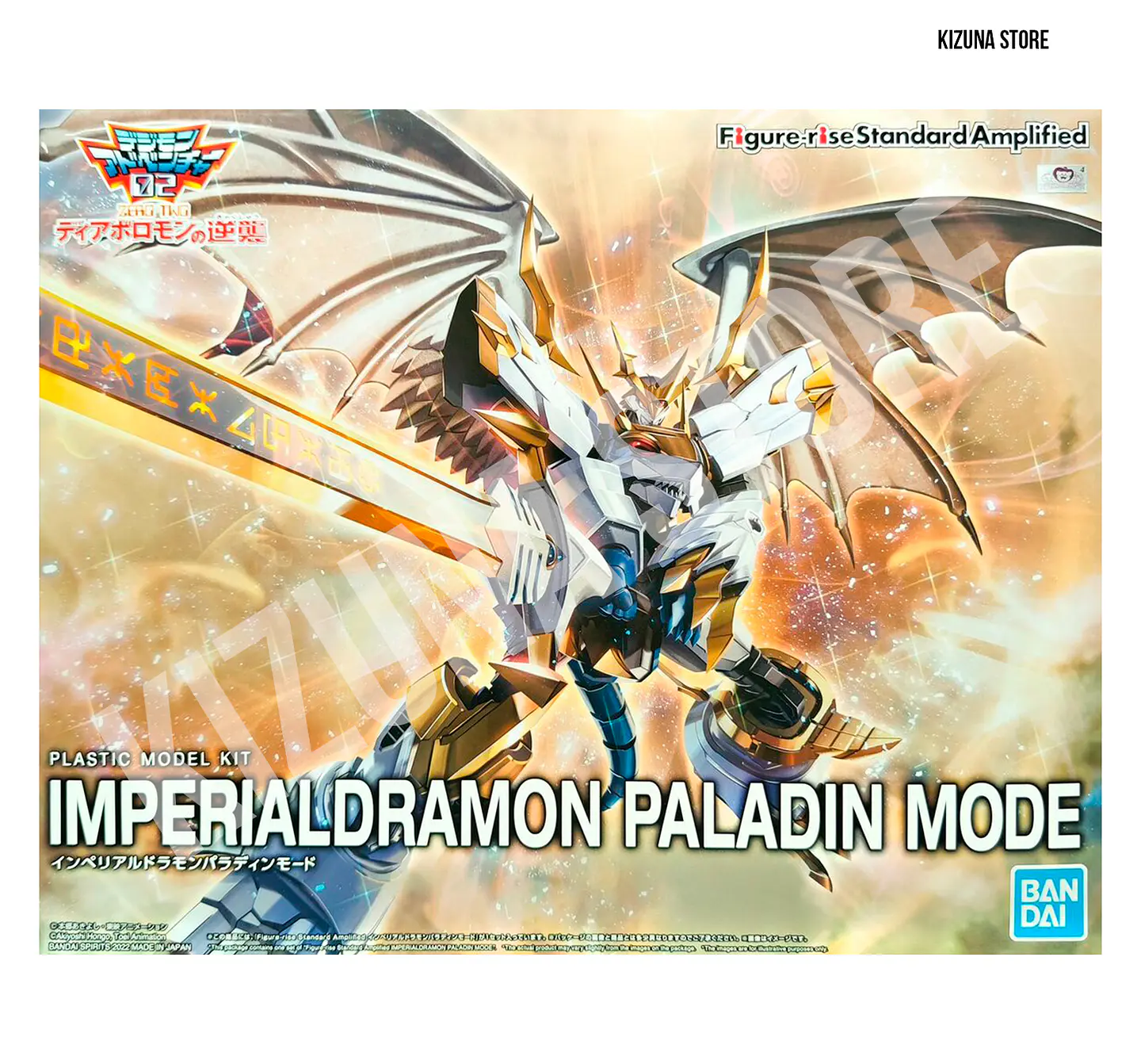 Figure Rise Amplified Imperialdramon Paladin Mode 2