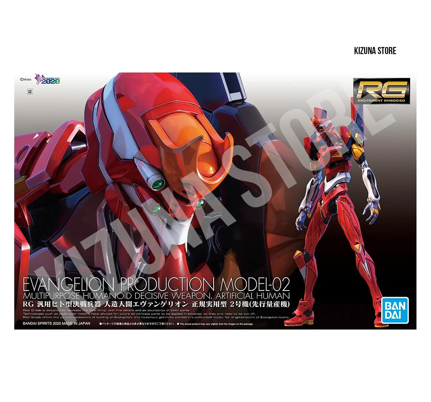 RG Evangelion 02 2