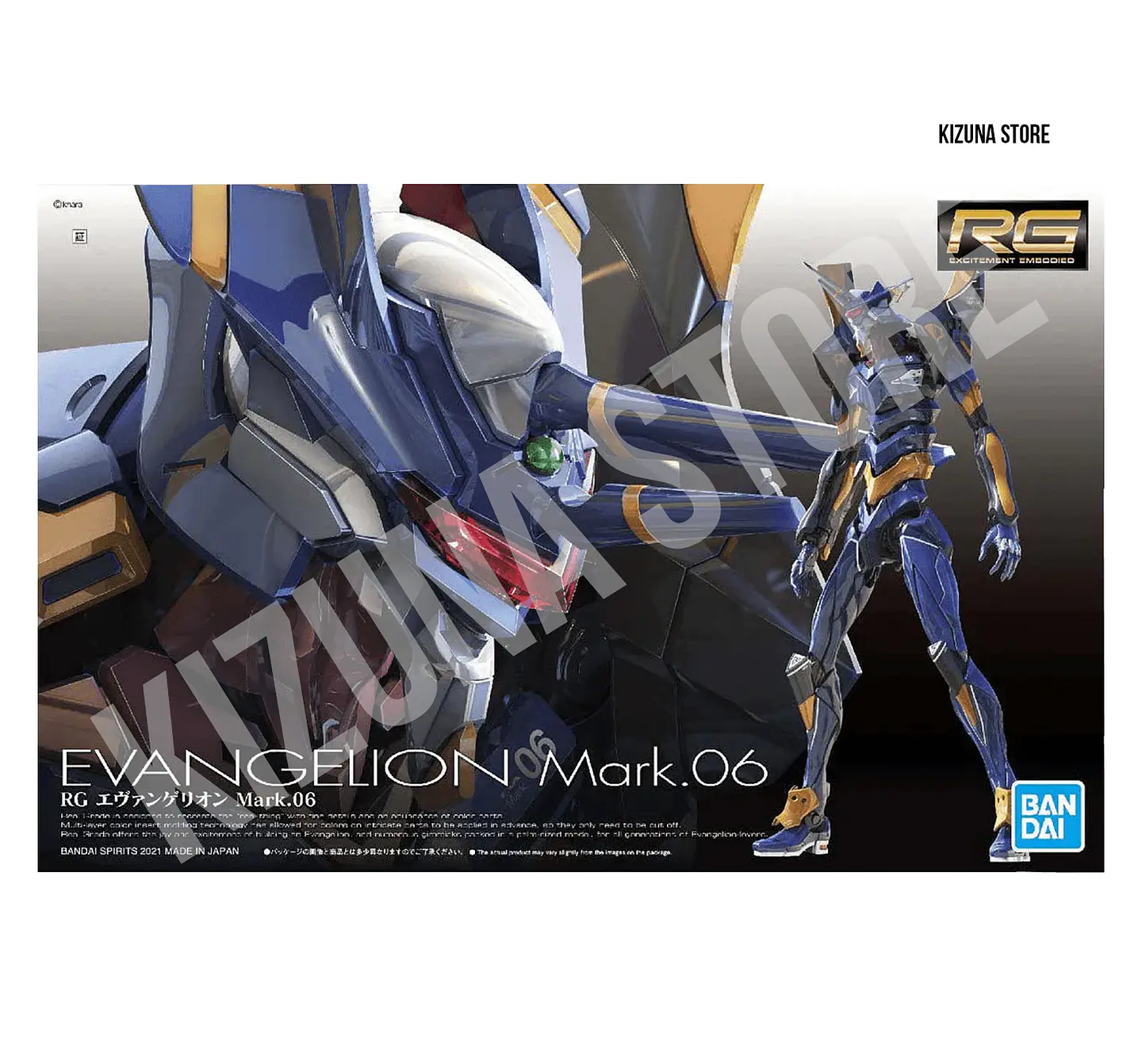 RG Evangelion Mark.06 2