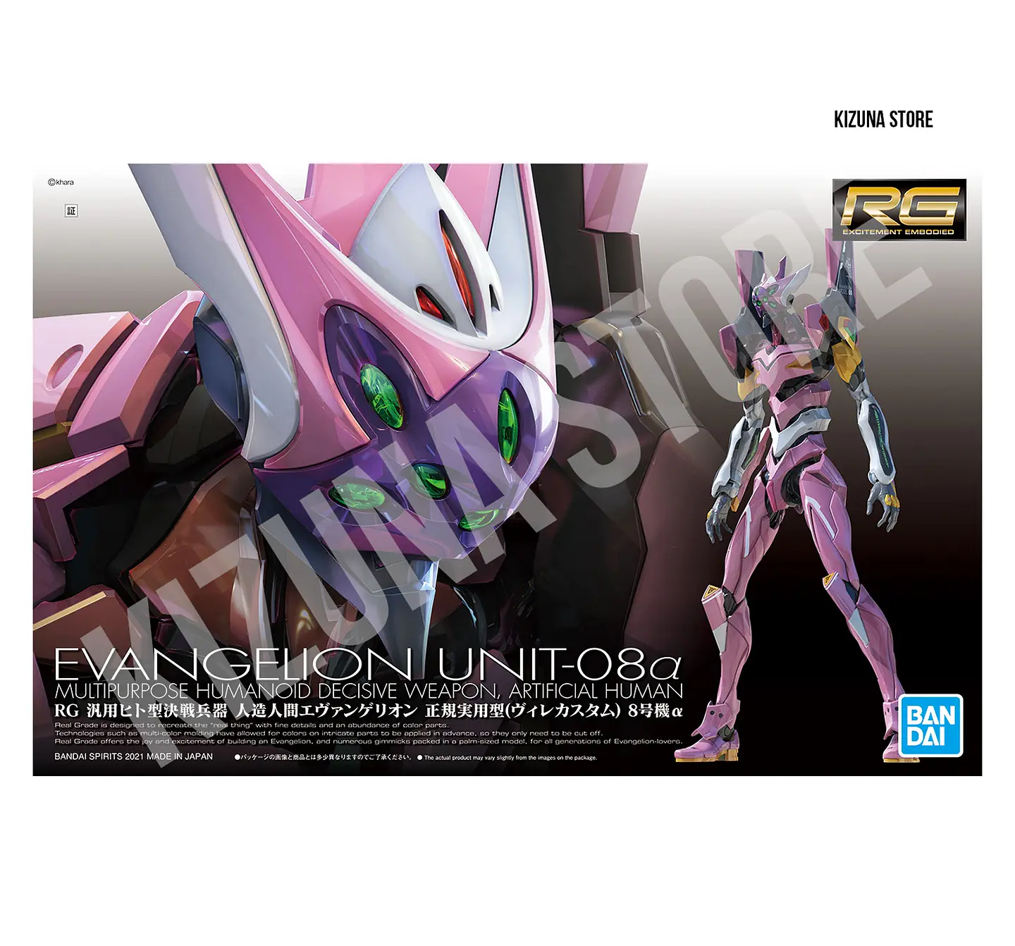 RG Evangelion 08 3
