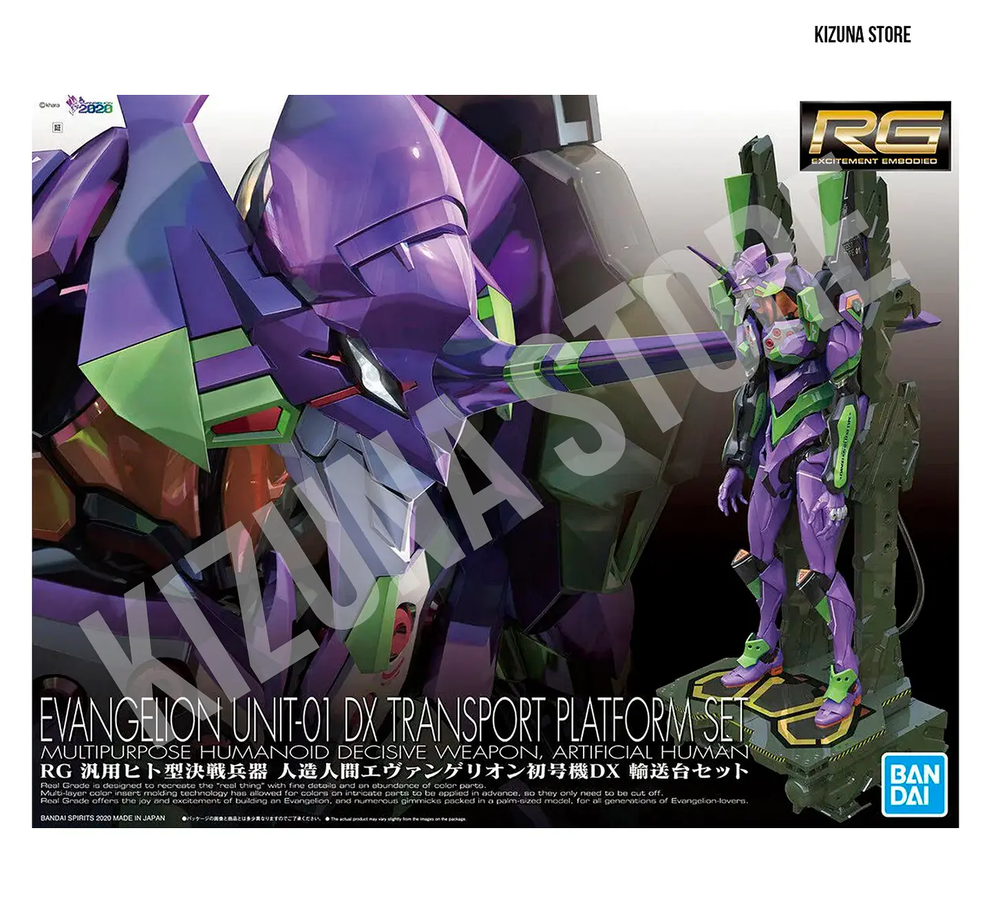 RG Evangelion 01 DX Transport Platform Set 2