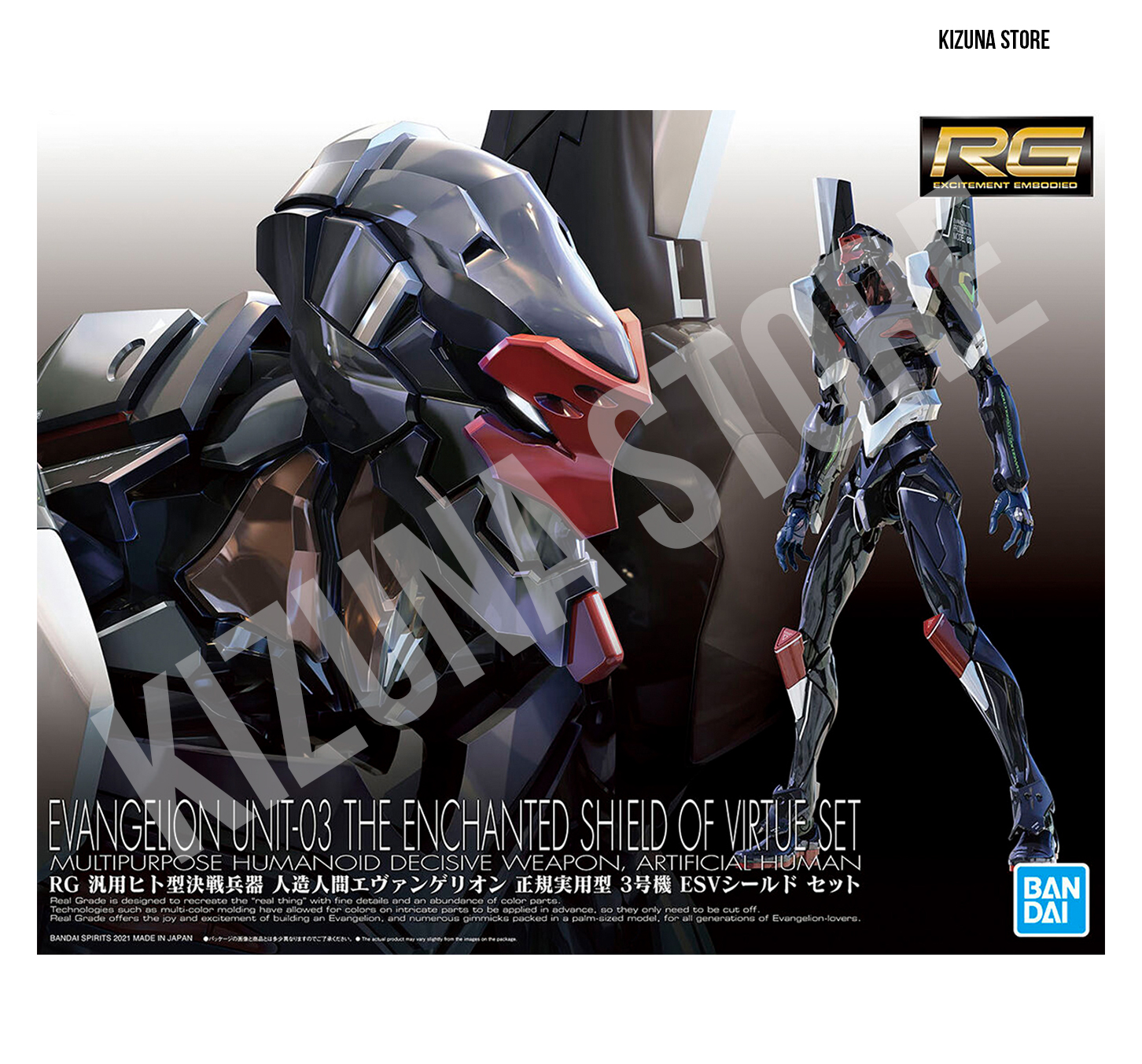 RG Evangelion 03