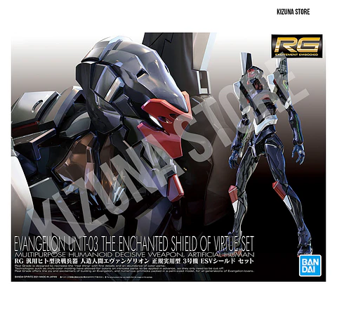 RG Evangelion 03