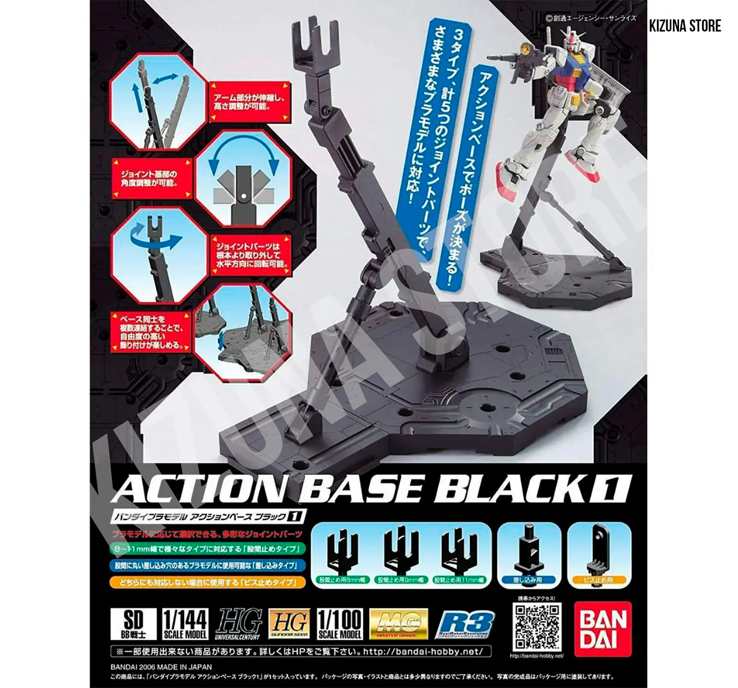 Action Base 1 Black 1