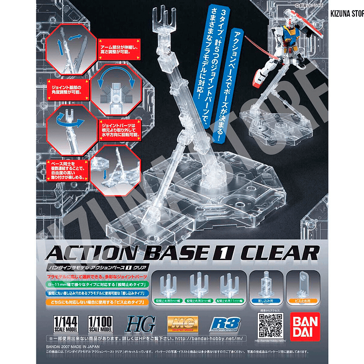 Action Base 1 Clear 1