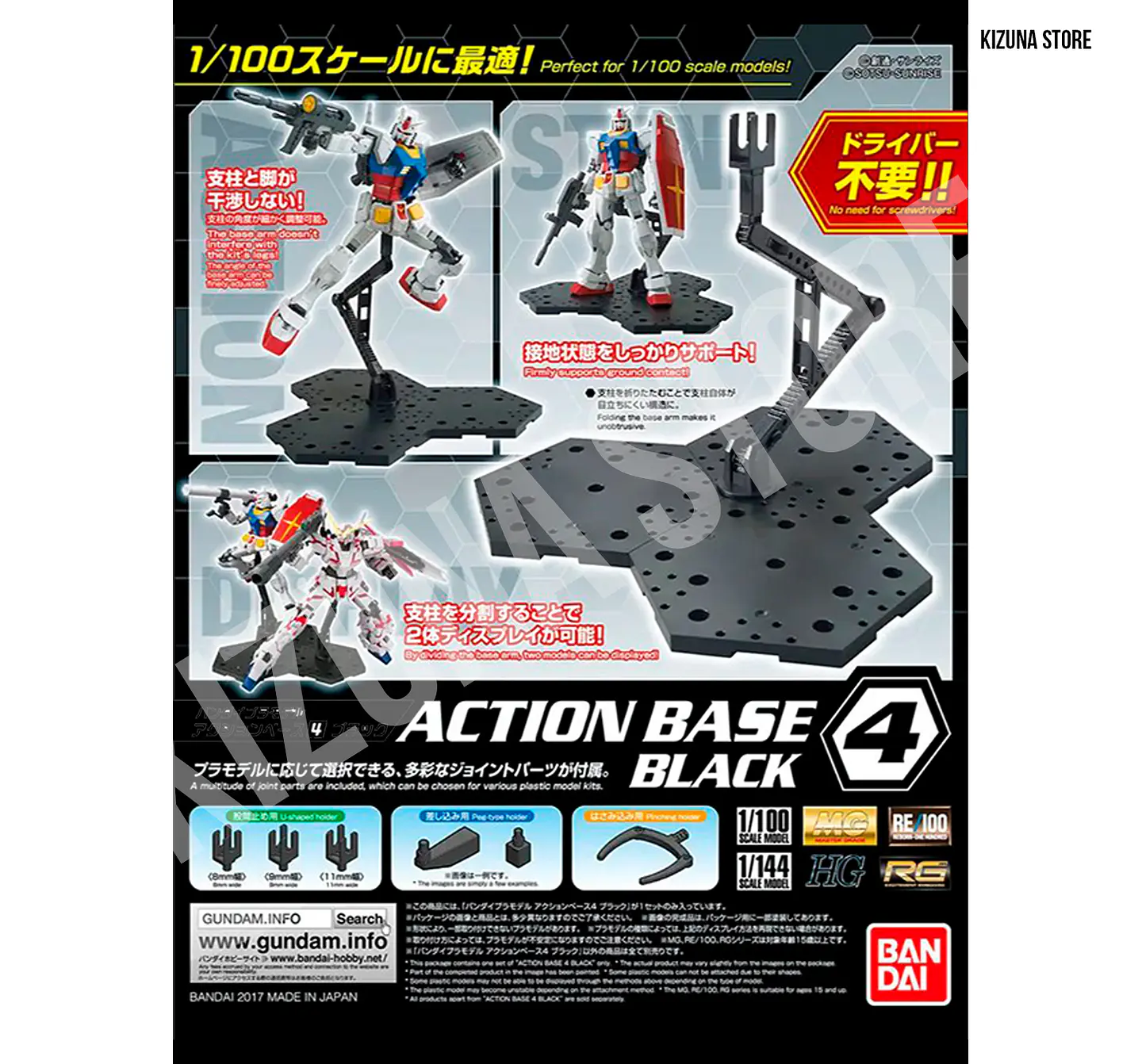 Action Base 4 Black 1