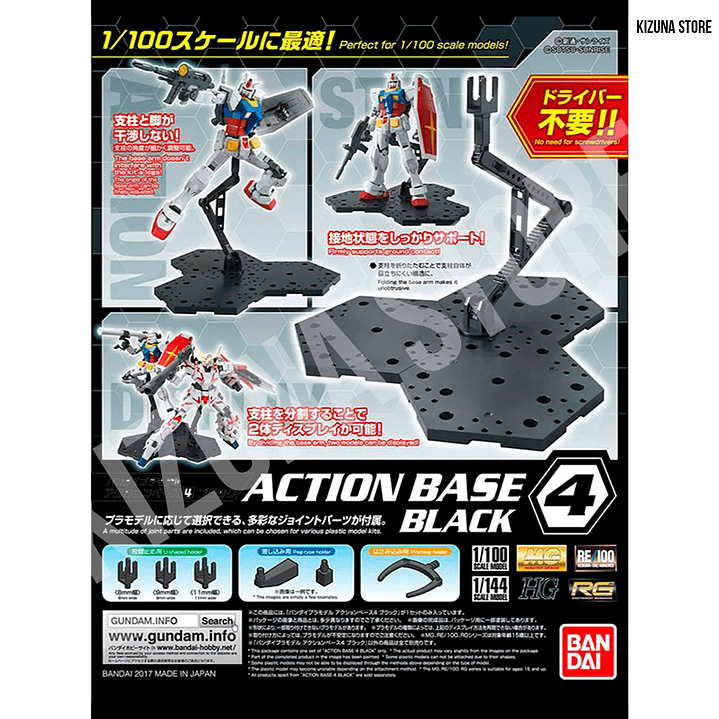 Action Base 4 Black 1