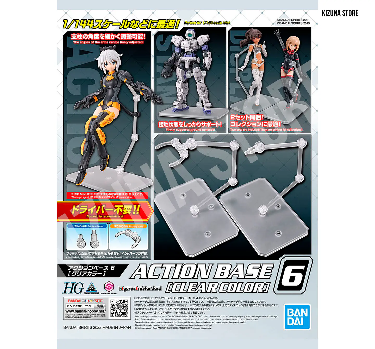 Action Base 6 Clear 1