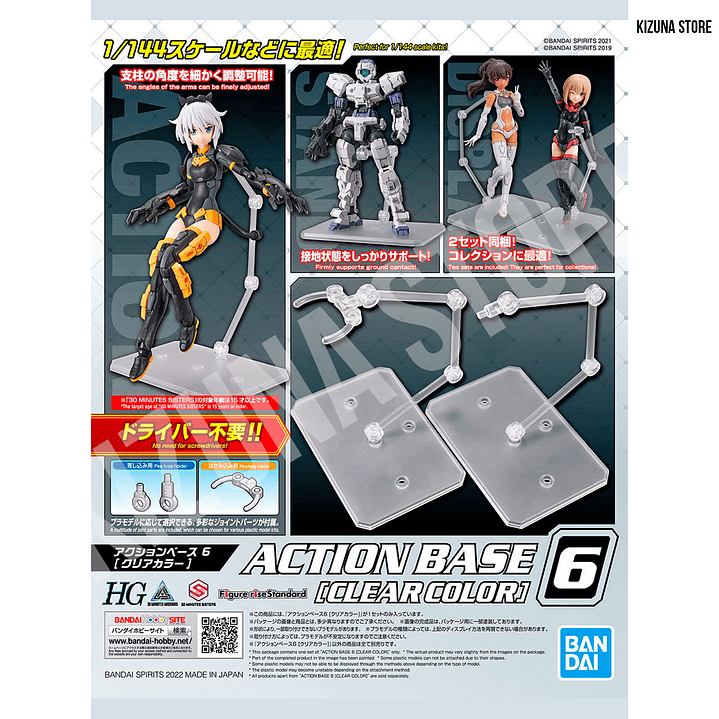Action Base 6 Clear 1