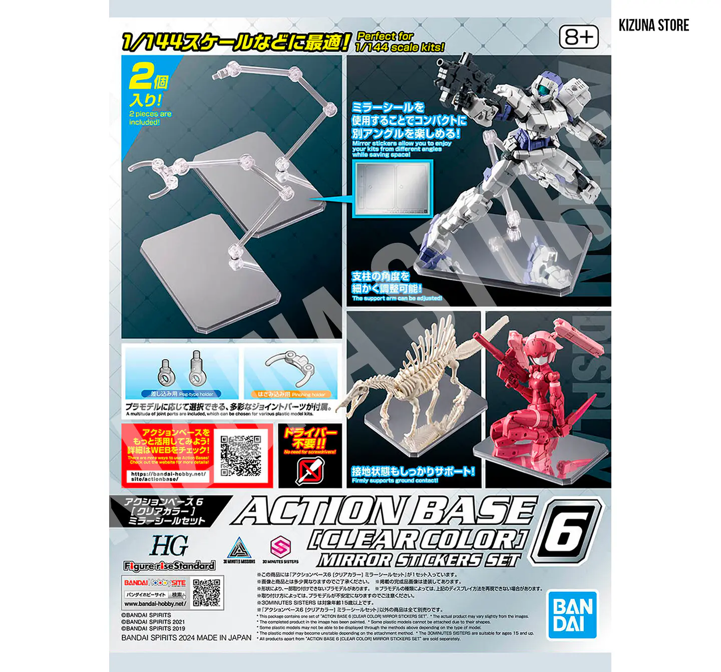 Action Base 6 Clear (Mirror) 1