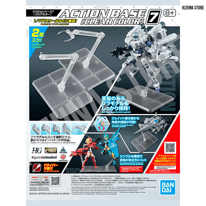 Action Base 7 Clear 1