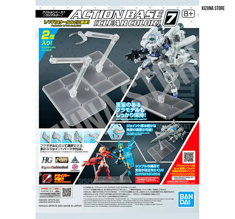 Action Base 7 Clear 1