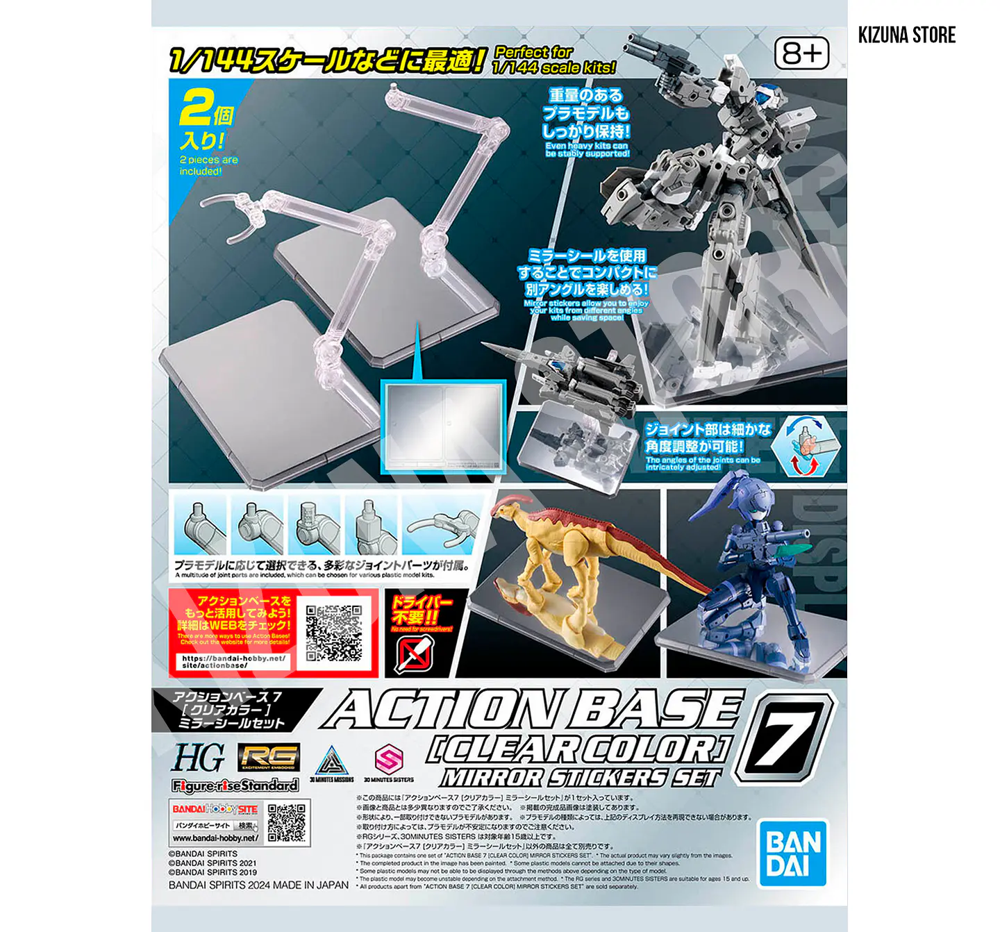 Action Base 7 Clear (Mirror) 1