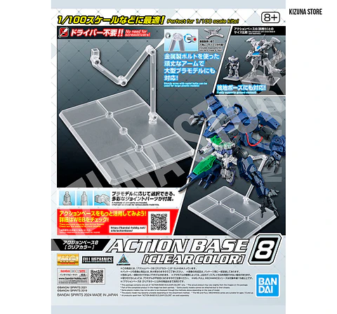 Action Base 8 Clear