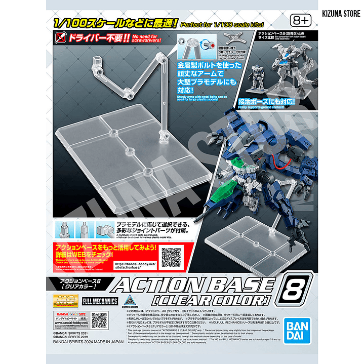 Action Base 8 Clear 1