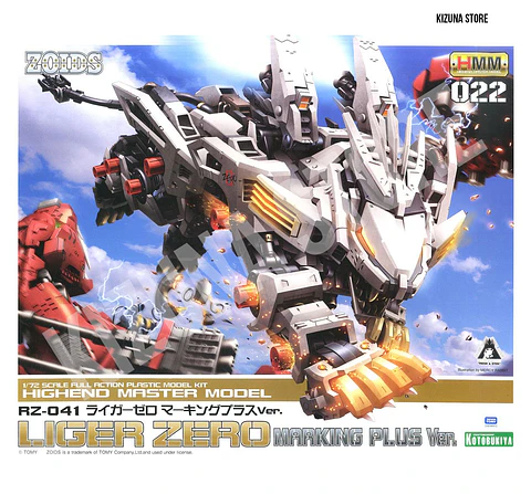 Liger Zero Marking Plus Ver.