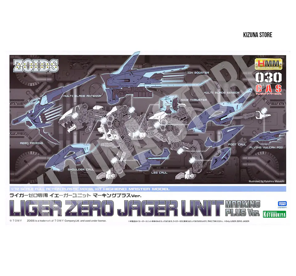 Reserva Armadura CAS Liger Zero Jager 1
