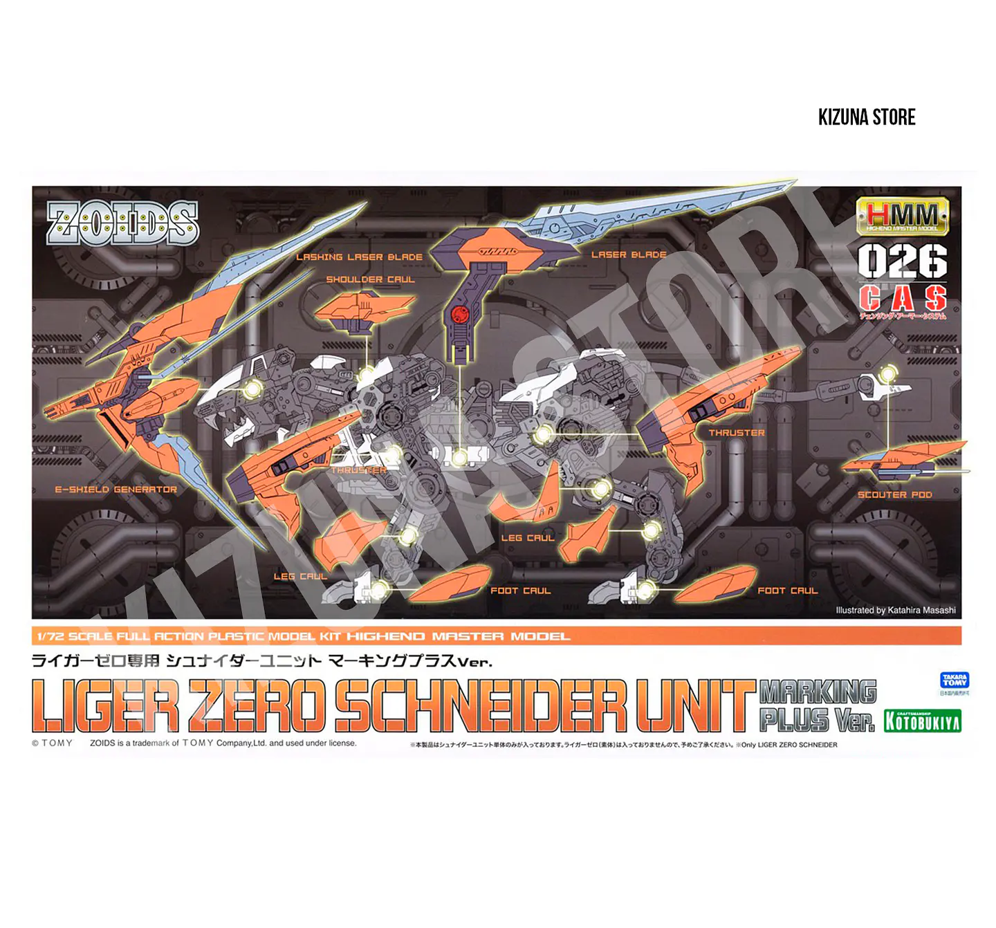 Reserva Armadura CAS Liger Zero Schneider 1