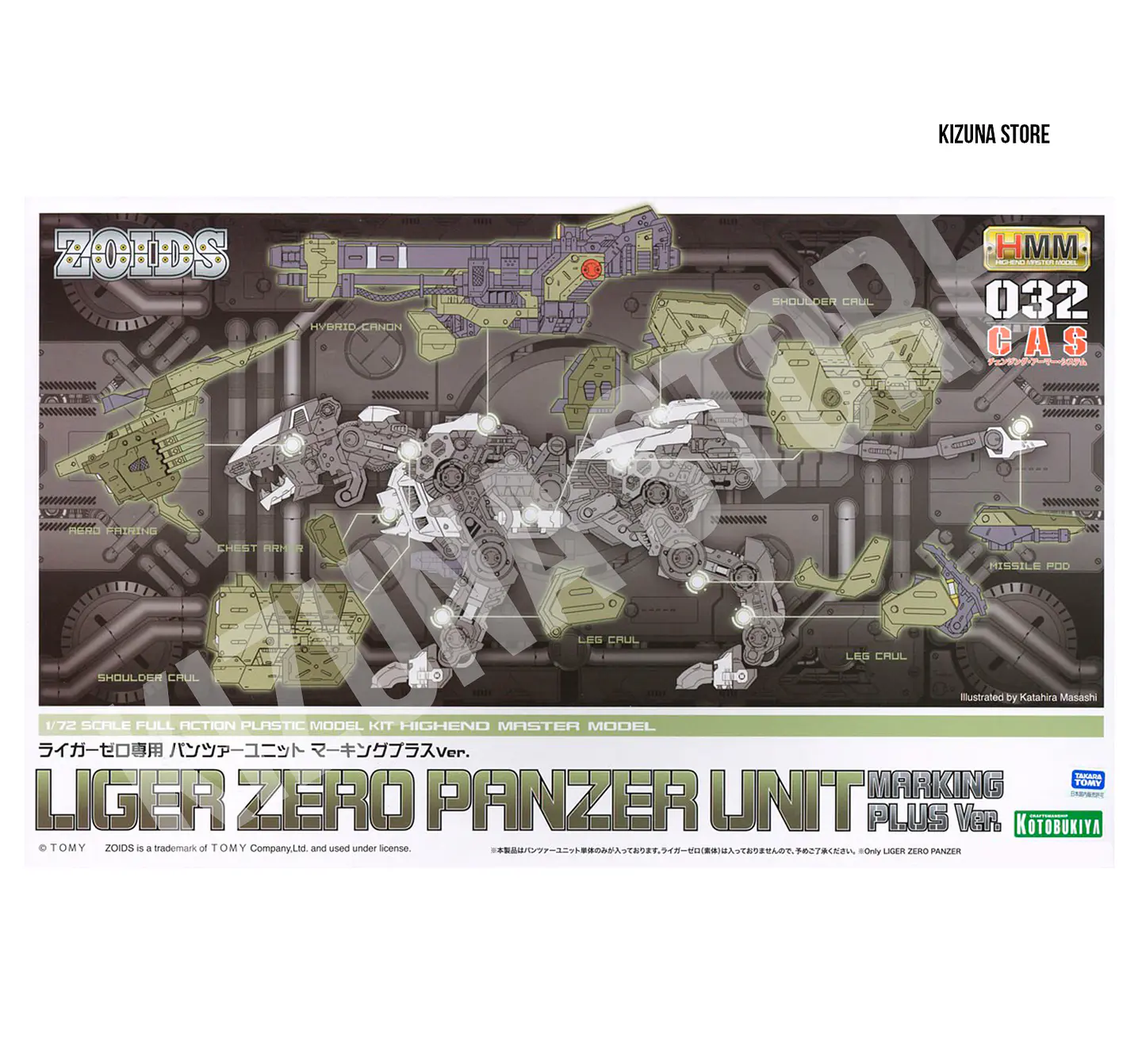 Reserva Armadura CAS Liger Zero Panzer 1