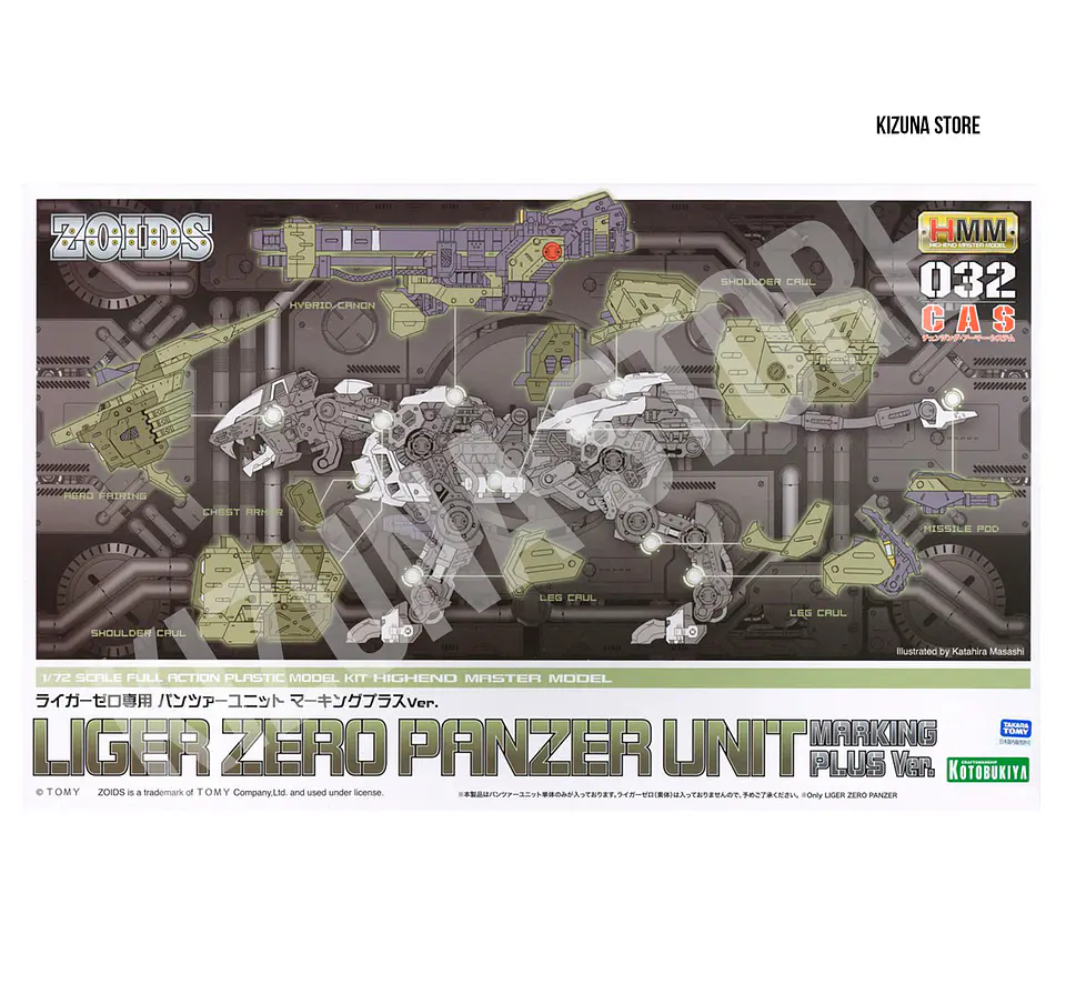 Reserva Armadura CAS Liger Zero Panzer 1