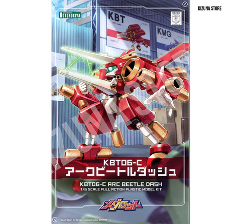 Reserva Arc Beetle Dash