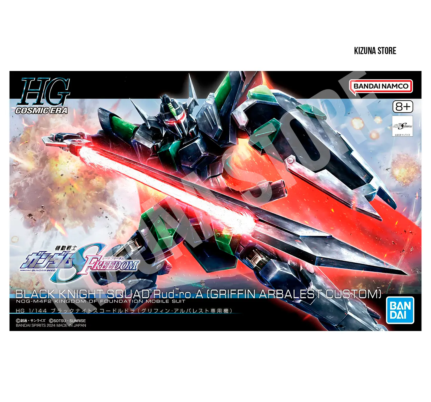HG Black Knight Squad Rud-ro.A (Griffin Arbalest Custom) 1