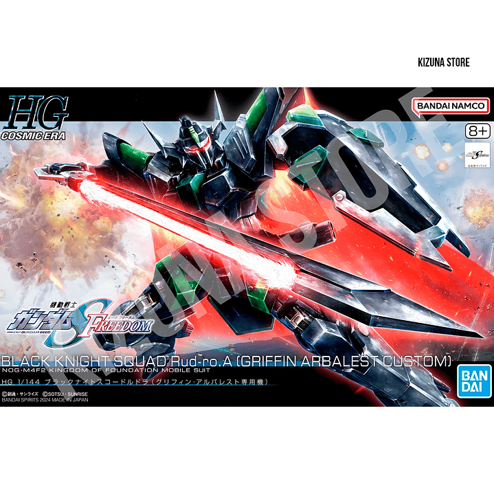 HG Black Knight Squad Rud-ro.A (Griffin Arbalest Custom) 1