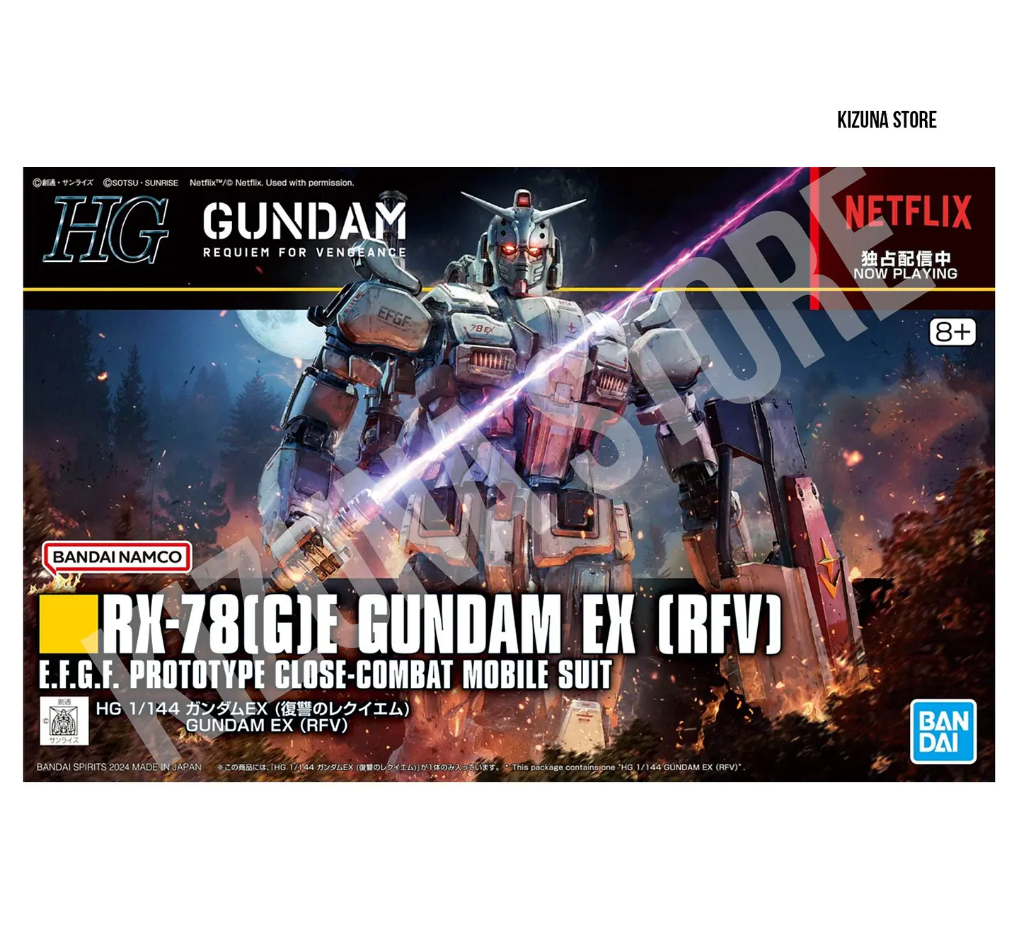 HG Gundam Ex 1