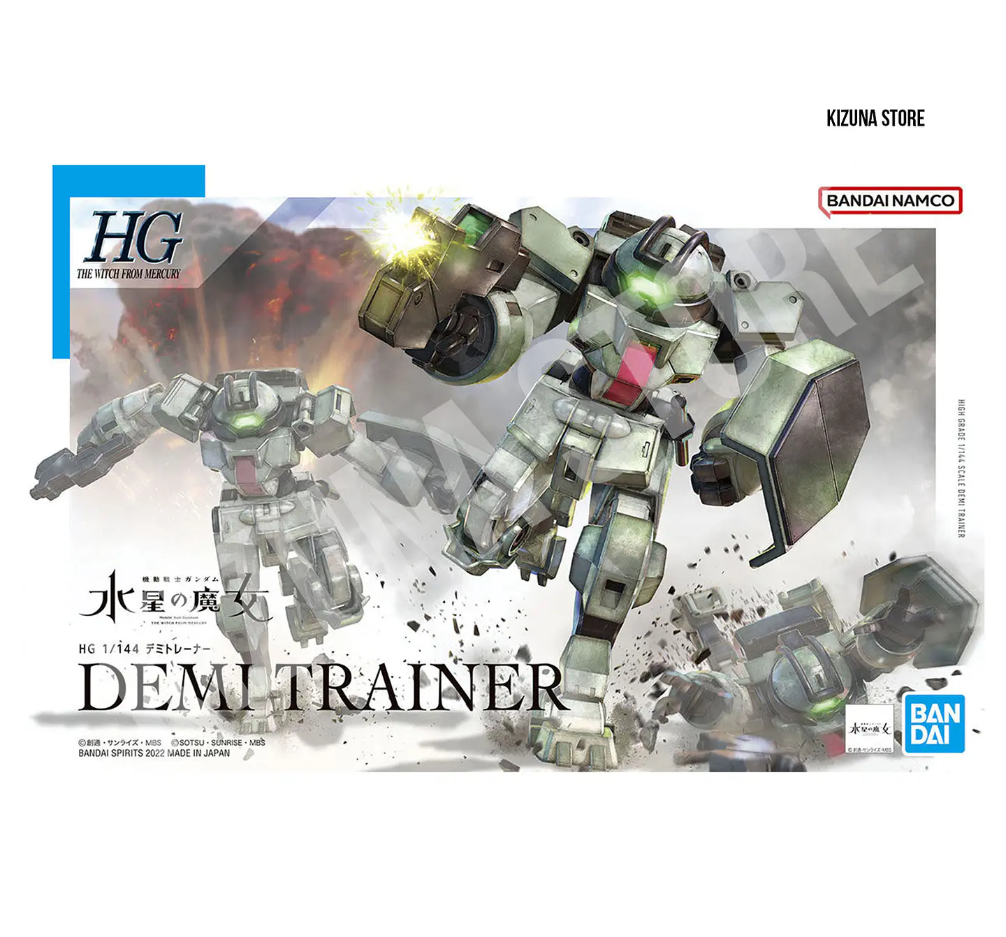 HG Demi Trainer 1