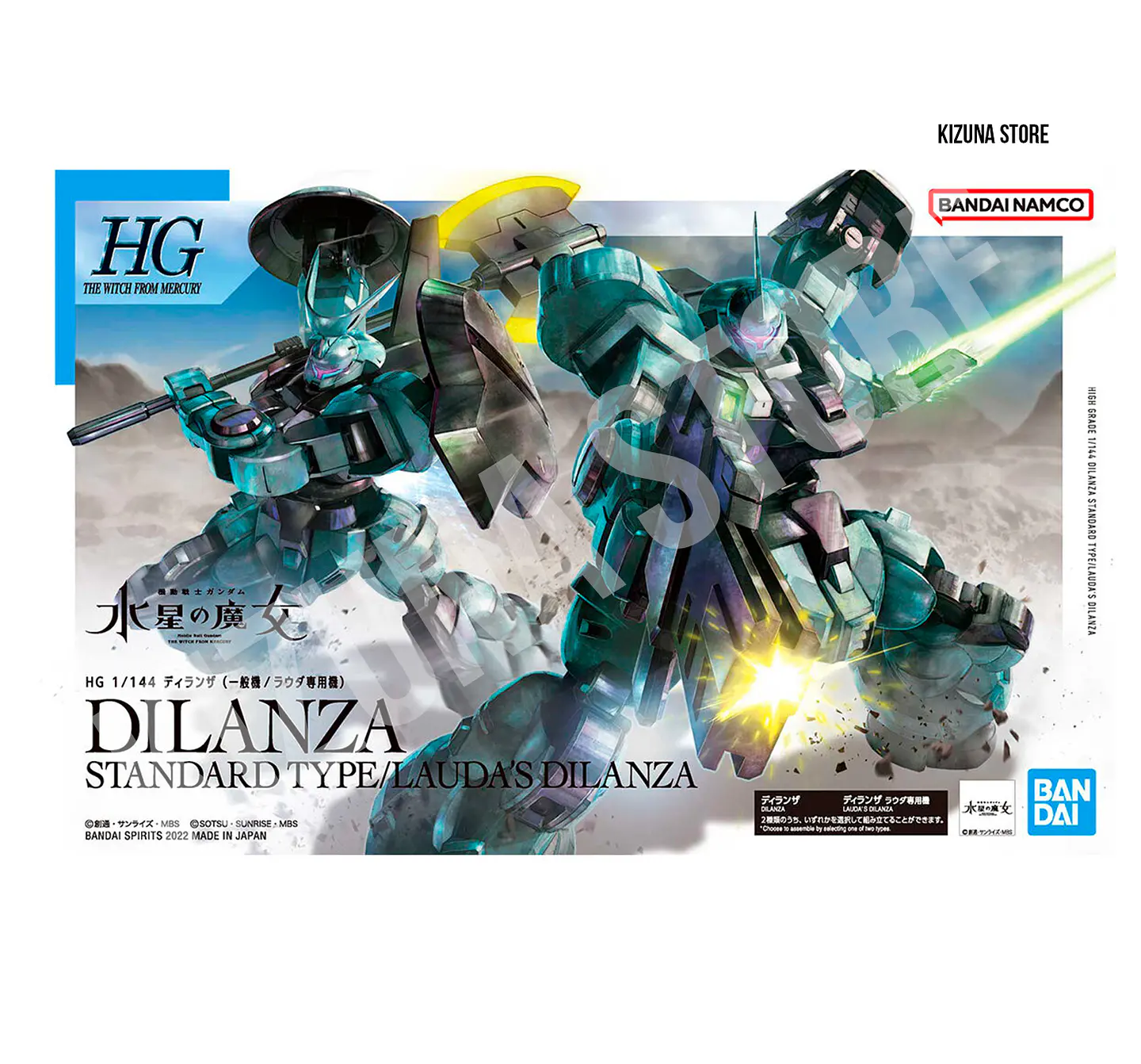 HG Dilanza Standard/Lauda 1