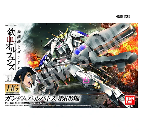 HG Gundam Barbatos 6ta Forma