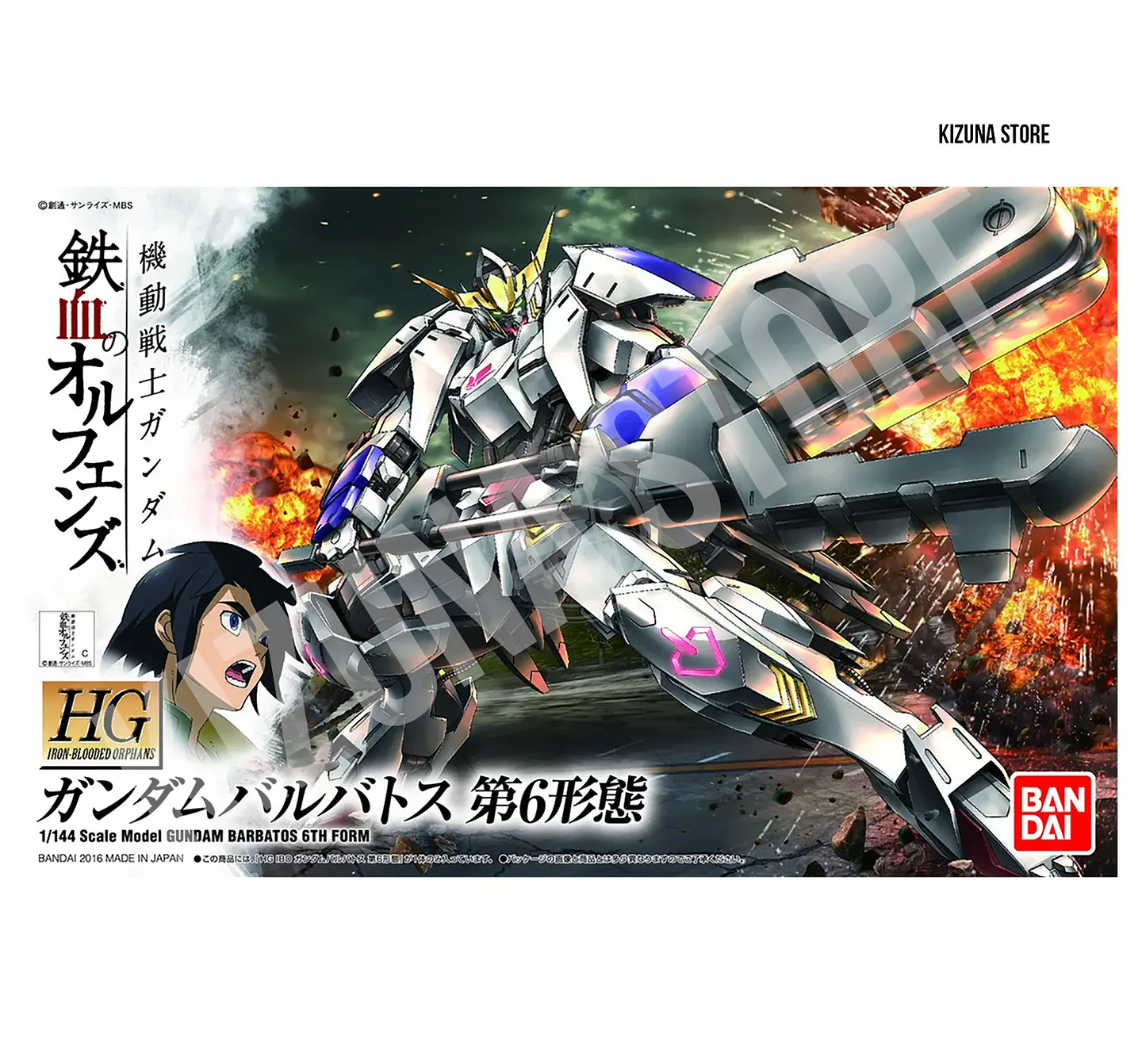 HG Gundam Barbatos 6ta Forma 1