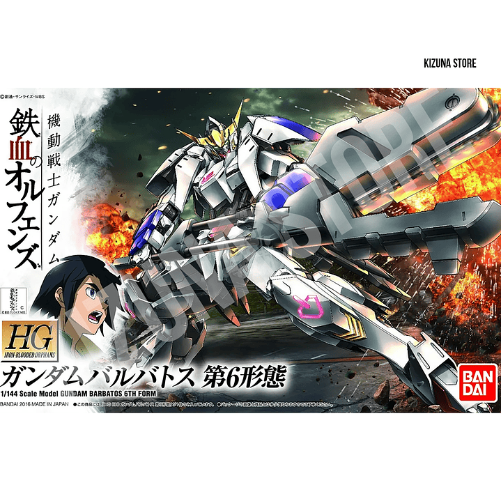 HG Gundam Barbatos 6ta Forma 1