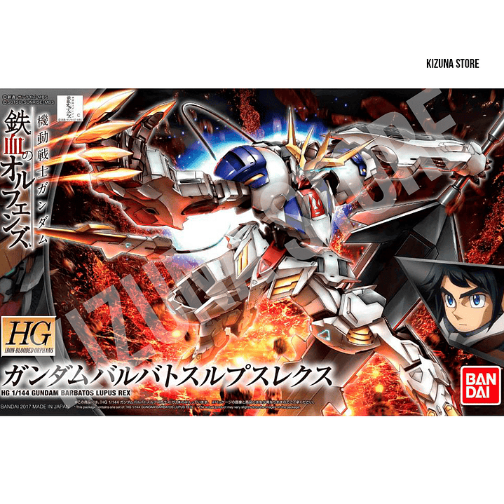 HG Gundam Barbatos Lupus Rex 1