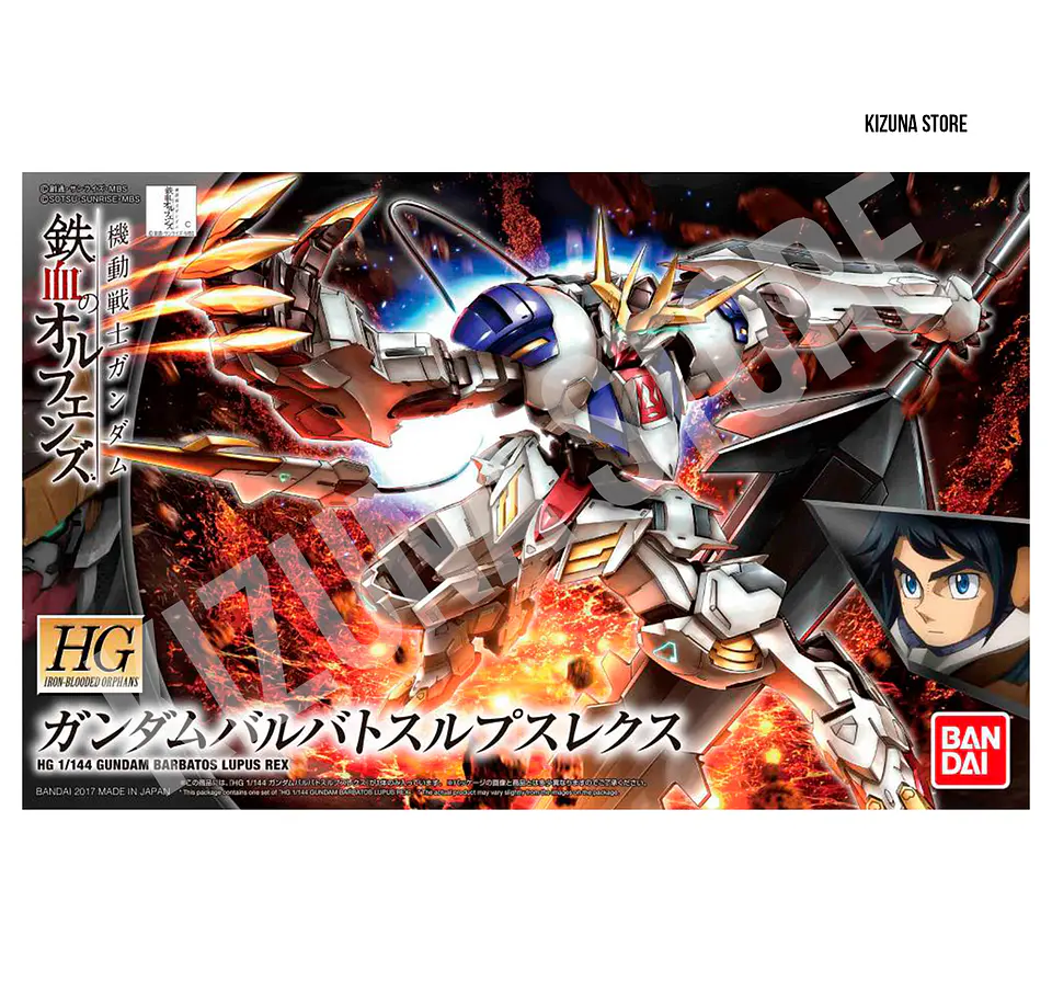 HG Gundam Barbatos Lupus Rex 1