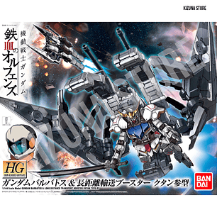 HG Gundam Barbatos & Long Distance Transport Booster