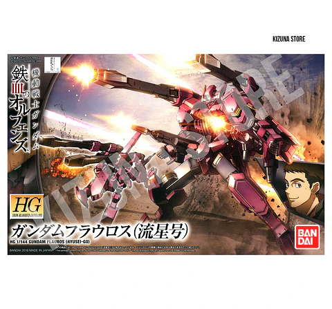 HG Flauros (Ryusei-Go)