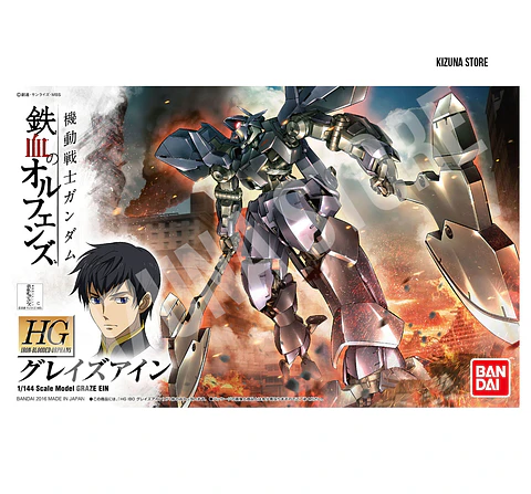 HG Graze Ein