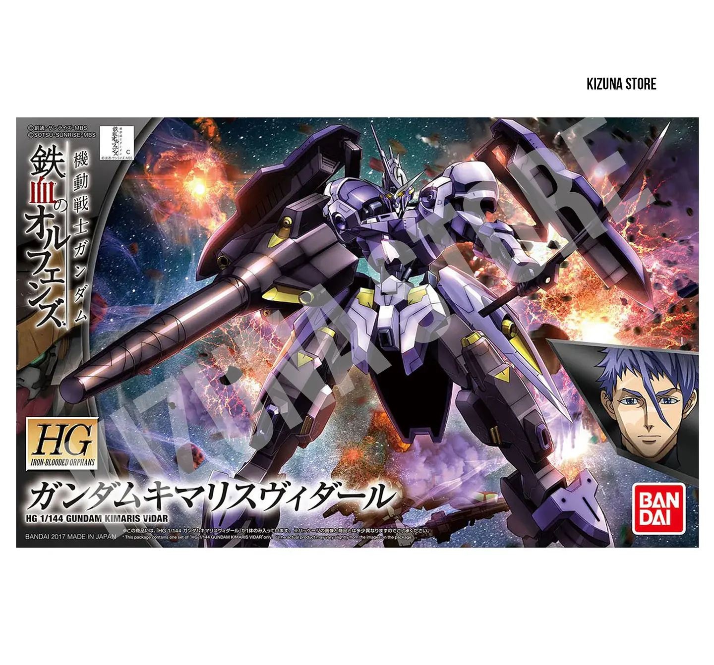 HG Gundam Kimaris Vidar 1