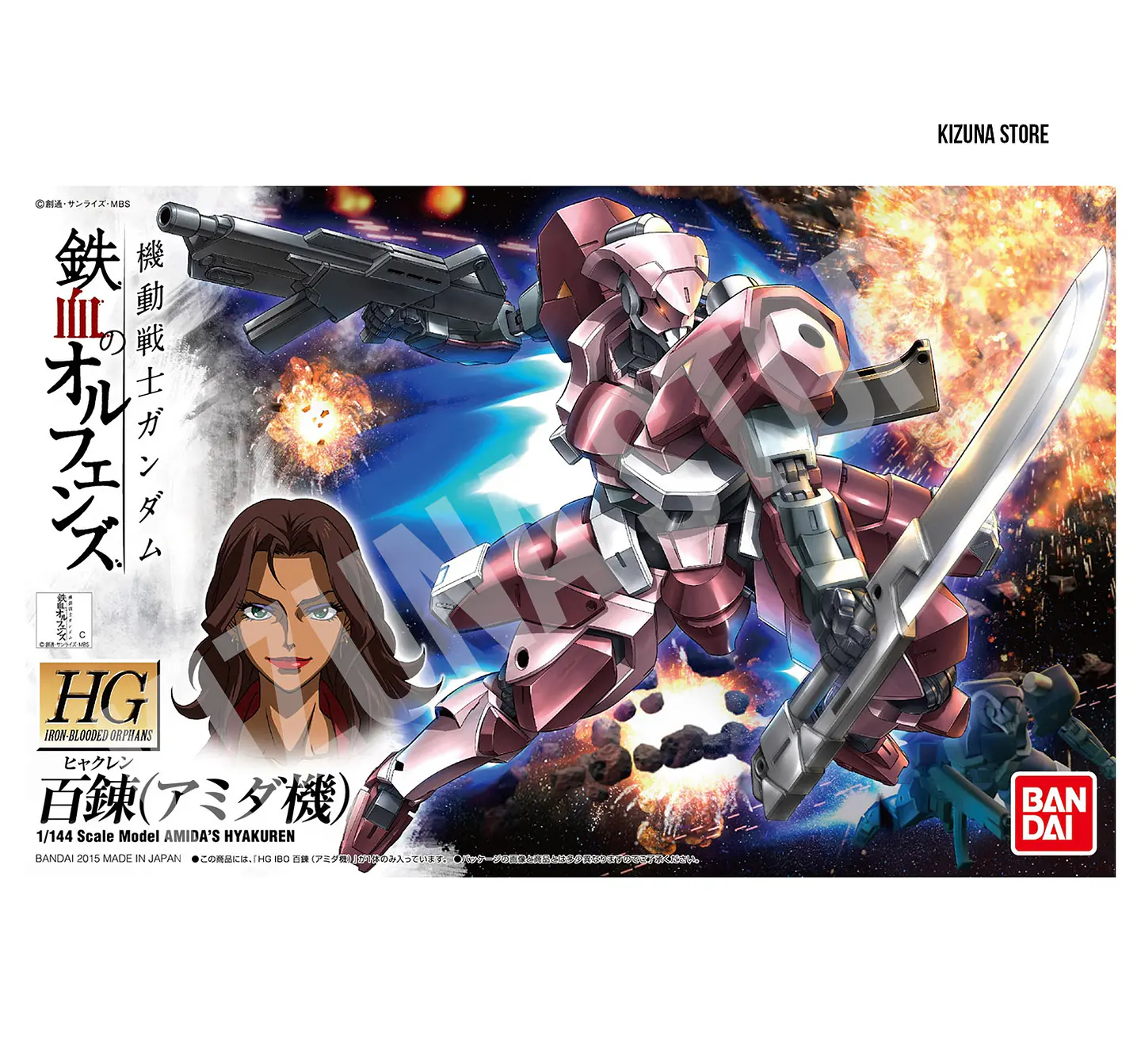 HG Amida's Hyakuren 1