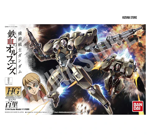 HG Hyakuri