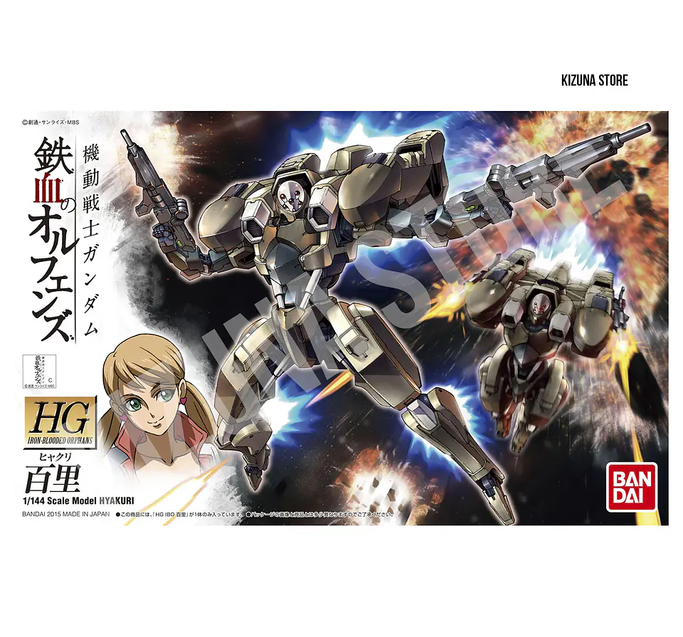 HG Hyakuri 1