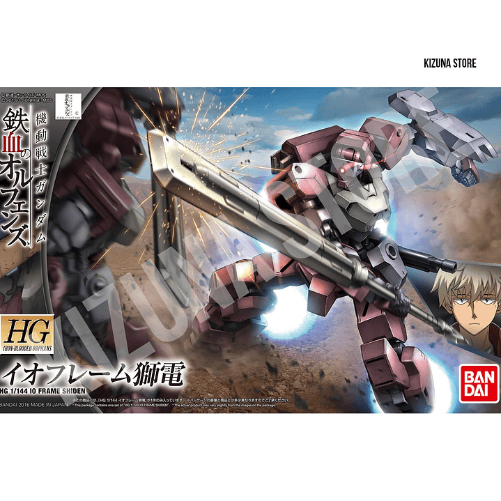 HG Io Frame Shiden 1