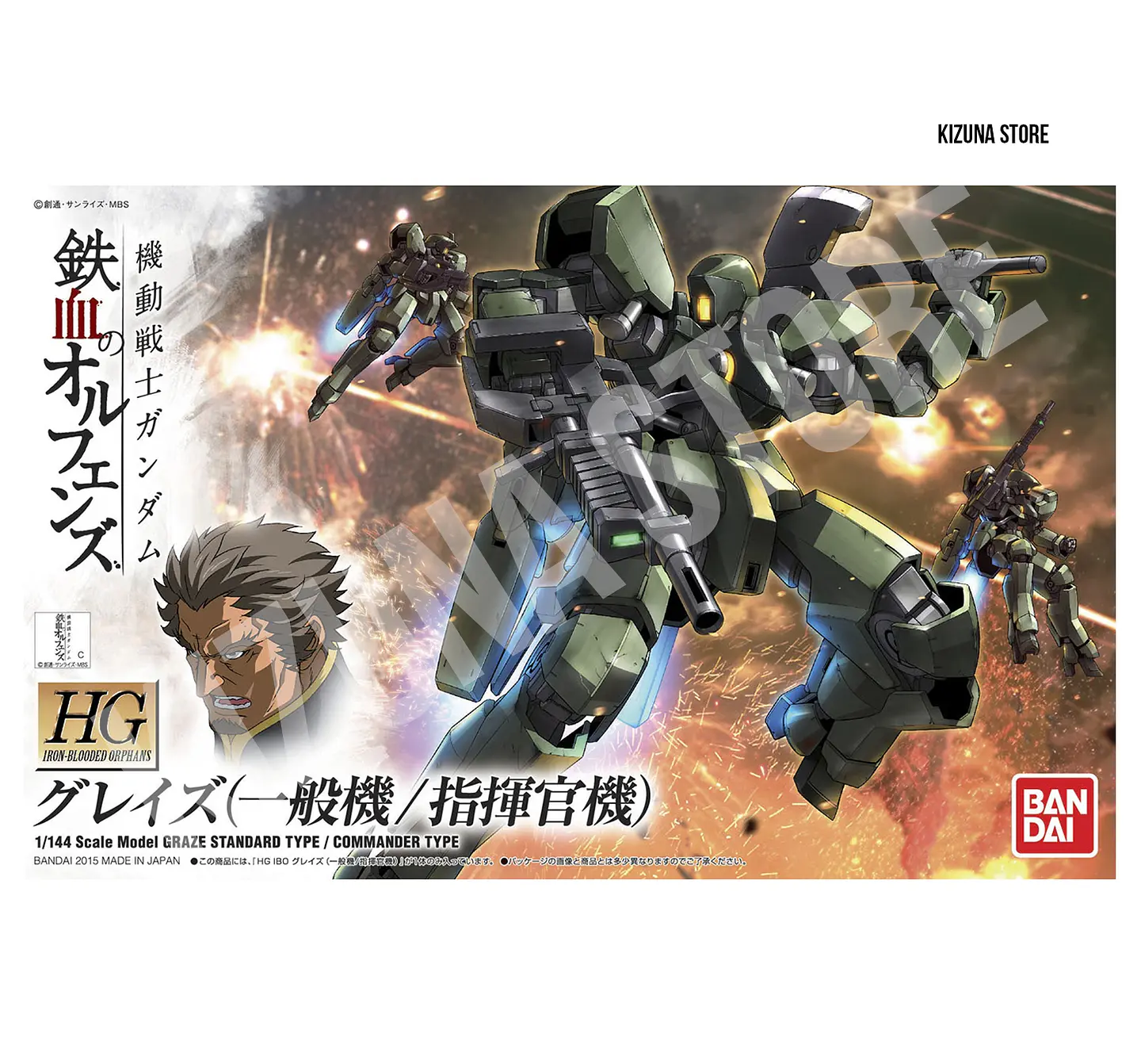 HG Graze Standard Type/Commander Type 1