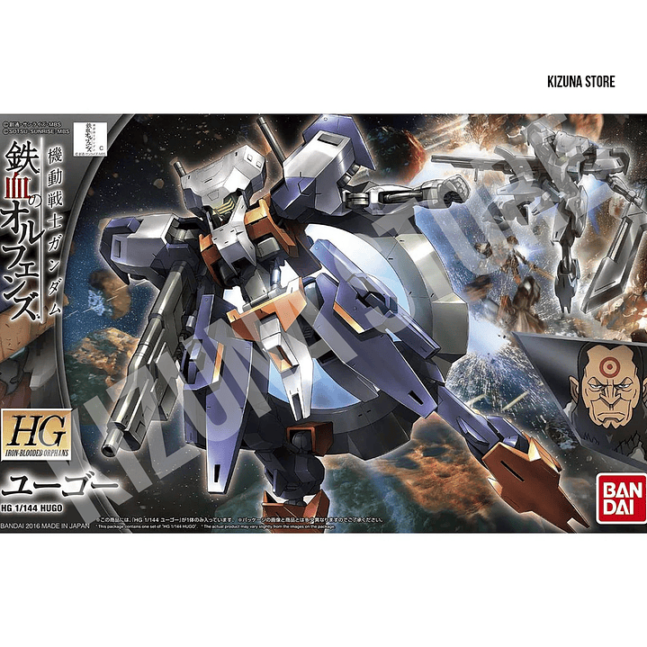 HG Hugo 1